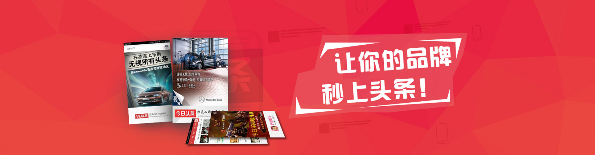 后里竞价推广