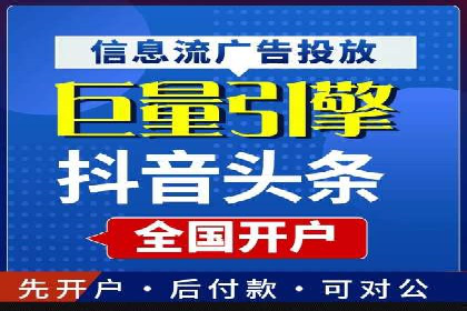 探索专业SEM托管的未来趋势与成功案例