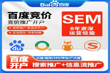 信息流广告如何助力中小企业快速崛起