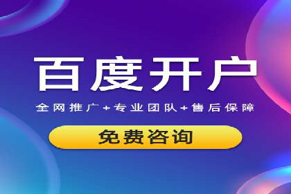 SEM竞价员必备工具盘点