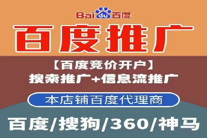 解析sem竞价推广托管的几个关键点